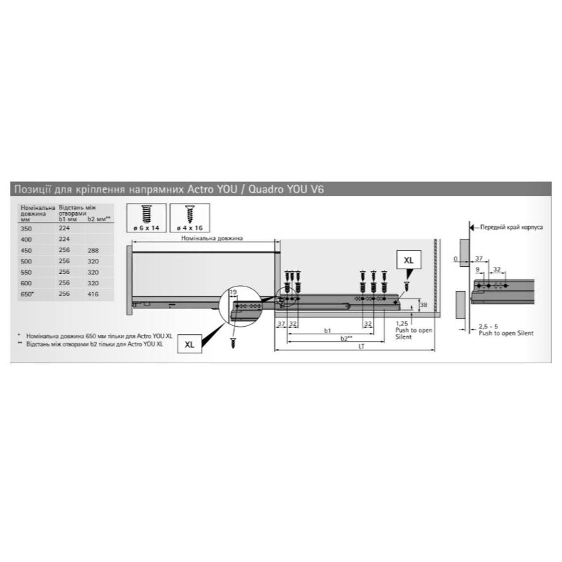 Комплект ящика AvanTech YOU Q L=500 H=251 белый Hettich Комплект ящика AvanTech YOU Q L=500 H=251 белый Hettich