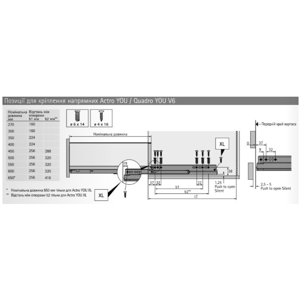Комплект для шухляди AvanTech YOU А L=550 H=187 антрацит Hettich Комплект для шухляди AvanTech YOU А L=550 H=187 антрацит Hettich