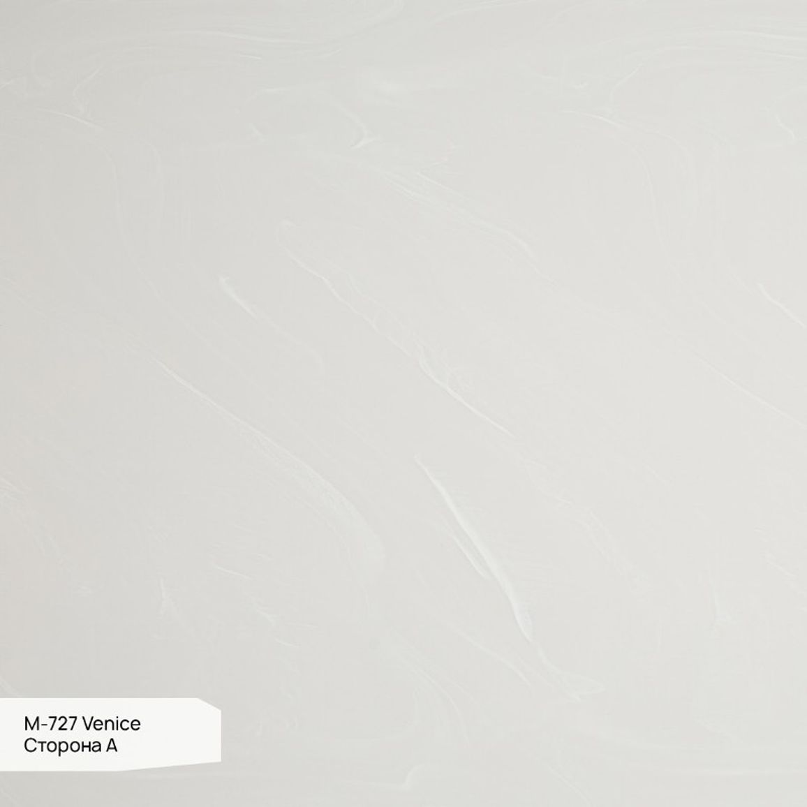 Лист акриловий Grandex Marble Ocean M-727 Venice 3680x760x12