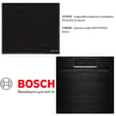 Комплект техніки Bosch (Духова шафа HBJ559YB6R + Індукційна варильна поверхня PIF651HC1E) Комплект техніки Bosch (Духова шафа HBJ559YB6R + Індукційна варильна поверхня PIF651HC1E)
