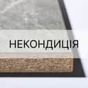 Столешницы Egger 4100х920х38 некондиция Столешницы Egger 4100х920х38 некондиция
