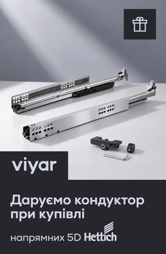 Кондуктор для отвору під гак напрямних Hettich 5D у подарунок!