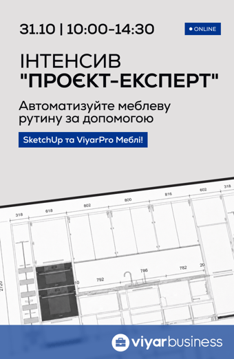 Інтенсив «Проєкт-Експерт»