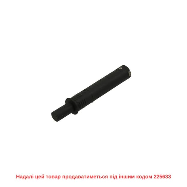 Механизм P2O PIN, антрацит, врезной, короткий ход (9089627) Hettich