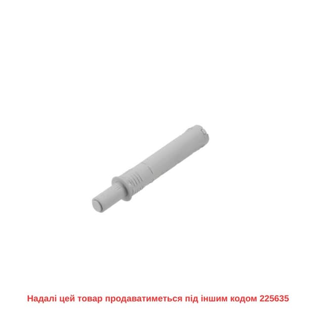Механизм P2O PIN, серый, врезной, короткий ход (9089602) Hettich