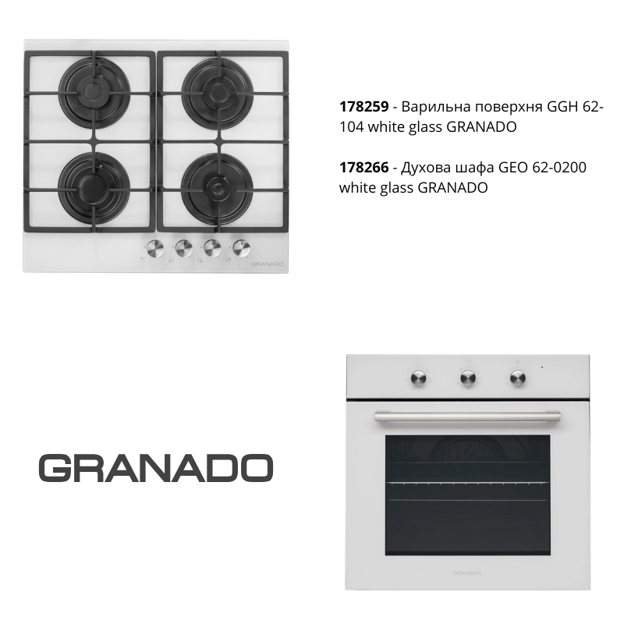 Комплект техніки Духова шафа ел. GEO 62-0200 white + Варильна газова GGH 62-104 white glass GRANADO