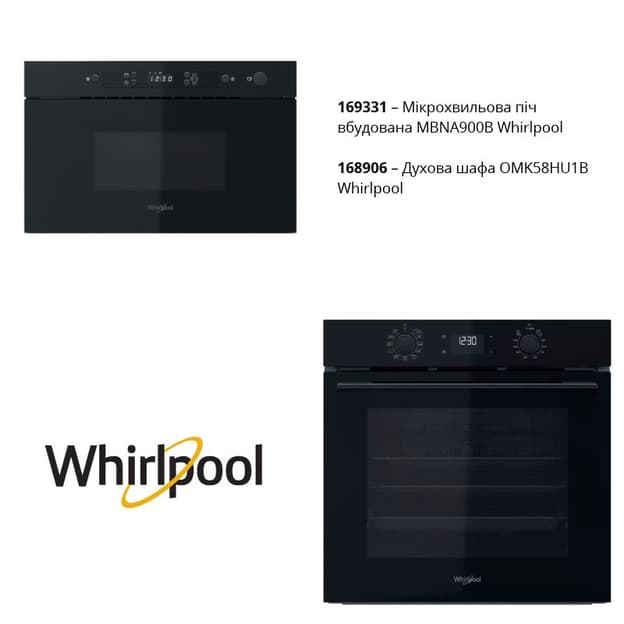 Комплект Духова шафа та Мікрохвильова піч вбуд. Whirlpool (OMK58HU1B, MBNA900B)