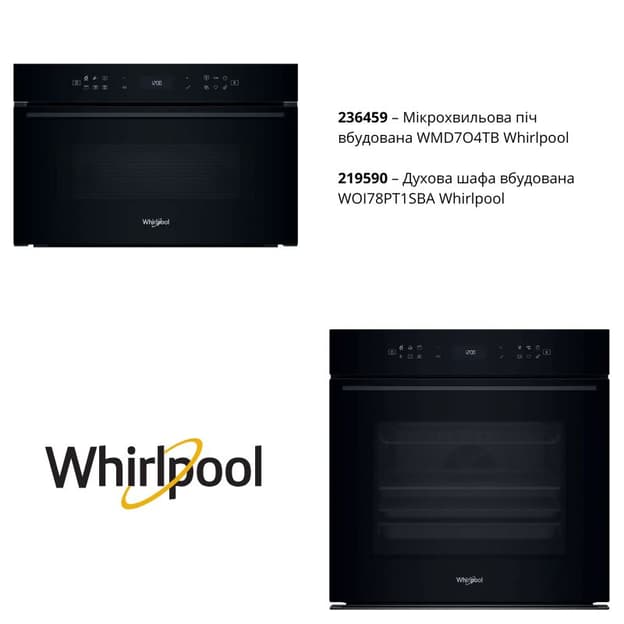 Комплект Духова шафа та Мікрохвильова піч вбуд. Whirlpool (WOI78PT1SBA, WMD7O4TB)