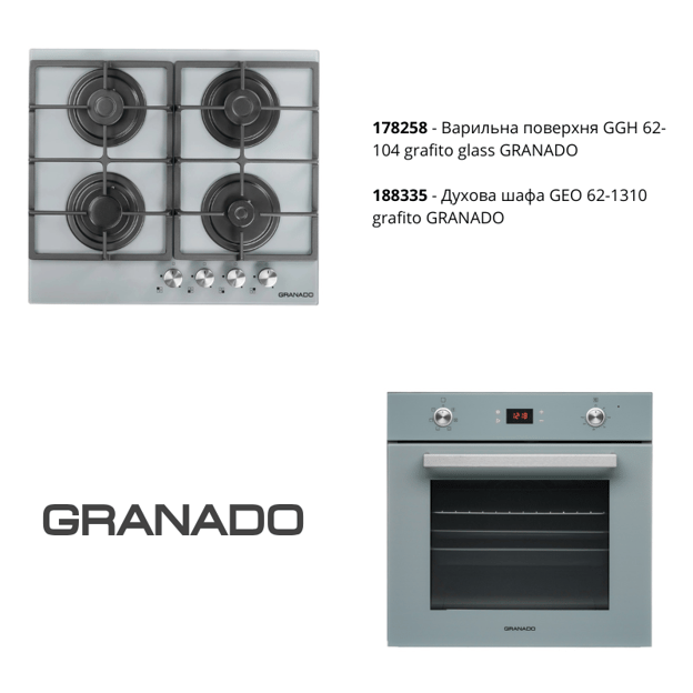 Комплект техніки Духова шафа ел. GEO 62-1310 grafito + Варильна газ. GGH 62-104 grafito GRANADO