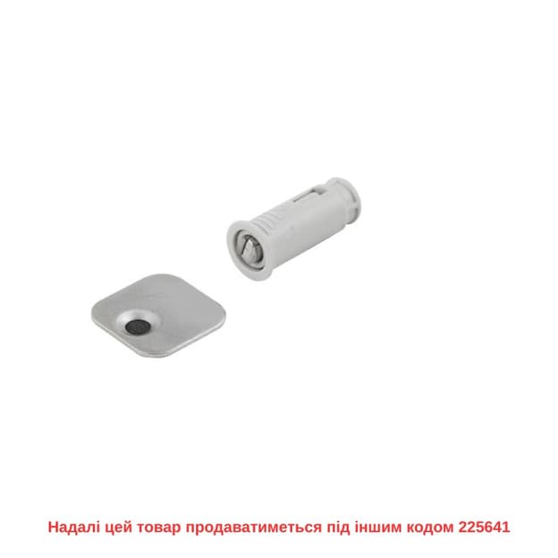 Магнитный замок P2O Lock для Magnet серый, врезной (9089609) Hettich Магнитный замок P2O Lock для Magnet серый, врезной (9089609) Hettich