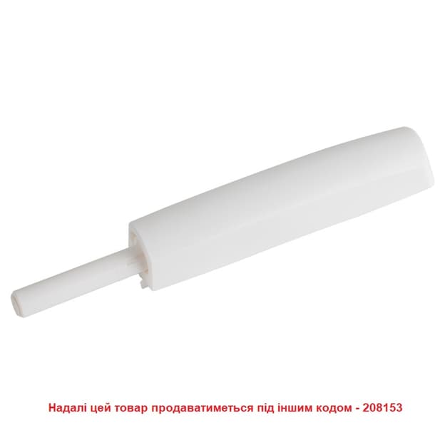 Механізм PushOpen Standart білий Muller Механізм PushOpen Standart білий Muller