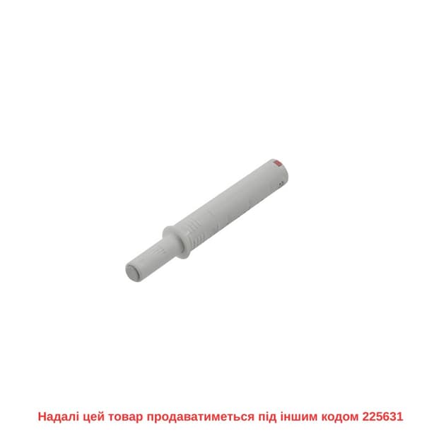 Механизм P2O PIN Strong, белый, врезной, короткий ход (9089598) Hettich Механизм P2O PIN Strong, белый, врезной, короткий ход (9089598) Hettich