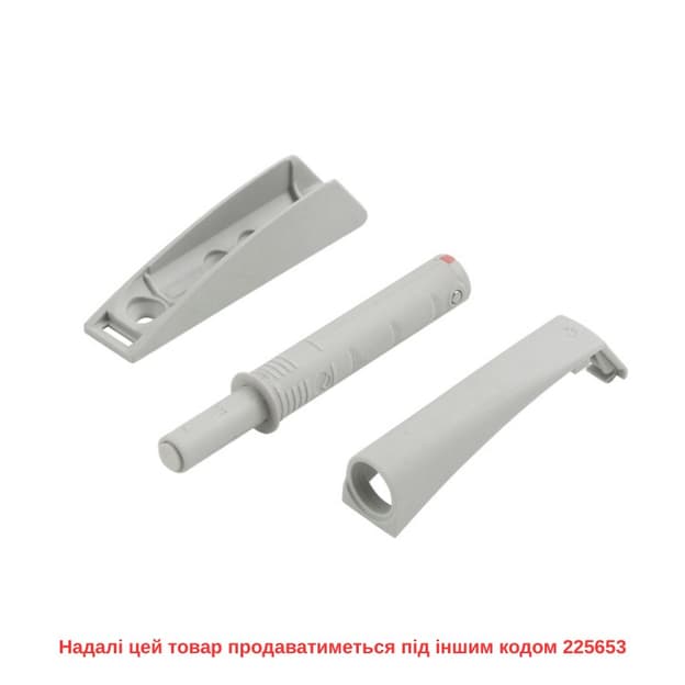 Механізм P2O PIN Strong, сірий, накладний, короткий хід (9089610) Hettich Механізм P2O PIN Strong, сірий, накладний, короткий хід (9089610) Hettich