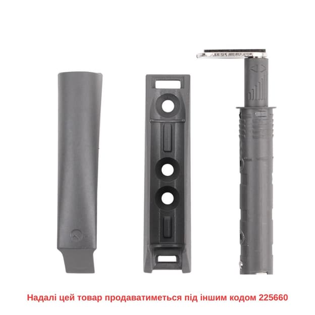 Механізм P2O Magnet антрацит, накладний, короткий хід (9089629) Hettich Механізм P2O Magnet антрацит, накладний, короткий хід (9089629) Hettich