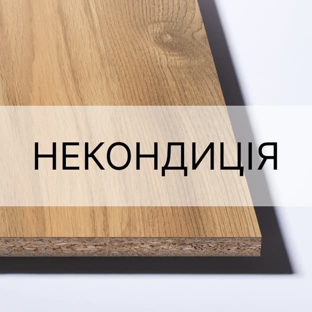Стінові панелі LuxeForm 4200х600x10 мм некондиція