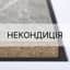 Столешницы Egger 4100х920х38 некондиция Столешницы Egger 4100х920х38 некондиция
