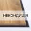 Стінові панелі LuxeForm 4200х600x10 мм некондиція Стінові панелі LuxeForm 4200х600x10 мм некондиція
