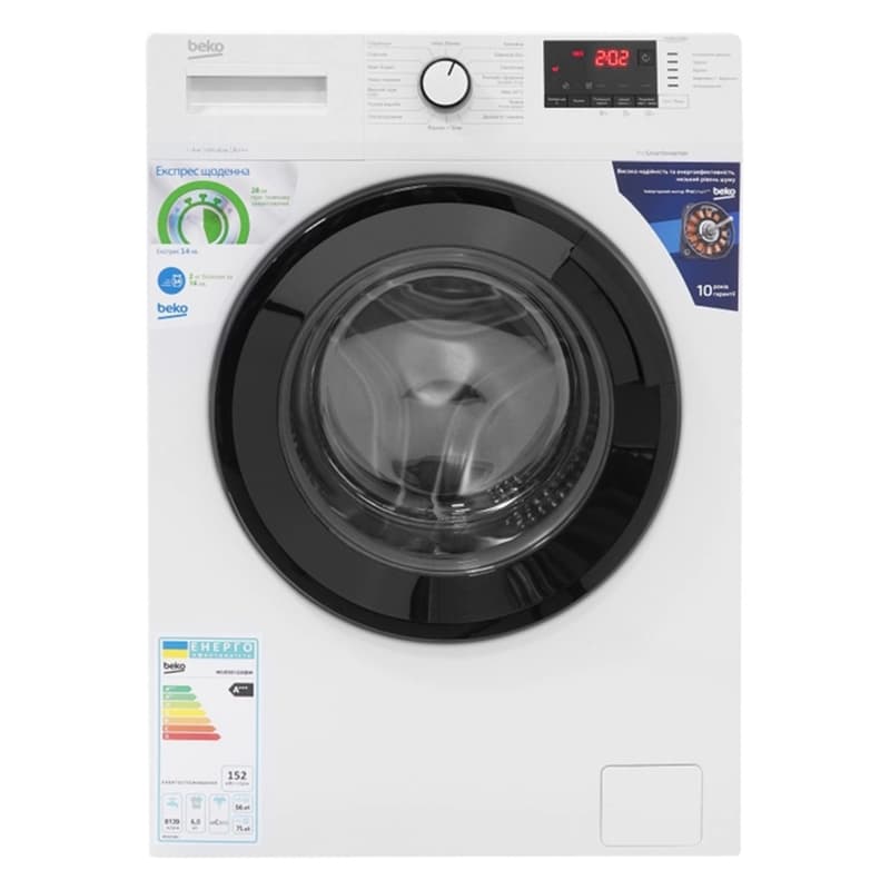 Пральна машина WUE6512IXBW білий Beko