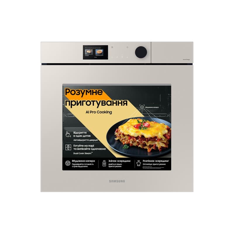 Духова шафа NV7B7997AAA/WT SAMSUNG