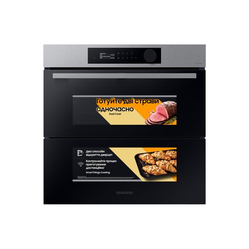 Духова шафа NV7B5745TAS/WT SAMSUNG