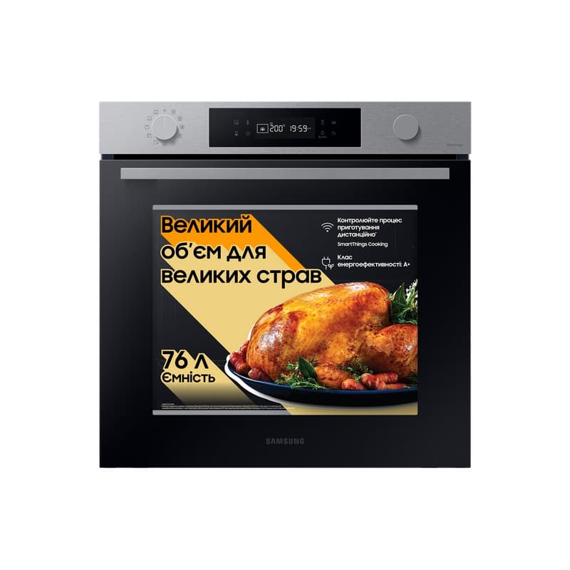 Духовой шкаф NV7B4125ZAS/WT SAMSUNG