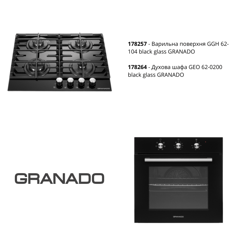 Комплект техніки Духова шафа електрична GEO 62-0200 black + Варильна поверхня газова GGH 62-104 black glass GRANADO Комплект техніки Духова шафа електрична GEO 62-0200 black + Варильна поверхня газова GGH 62-104 black glass GRANADO