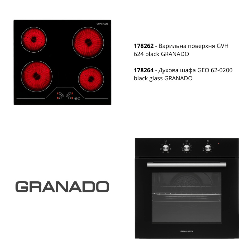 Комплект техніки Духова шафа електрична GEO 62-0200 black + Варильна поверхня електрична GVH 624 GRANADO Комплект техніки Духова шафа електрична GEO 62-0200 black + Варильна поверхня електрична GVH 624 GRANADO
