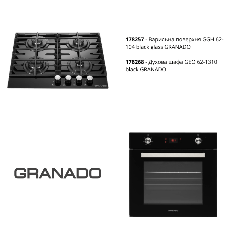 Комплект техніки Духова шафа електрична GEO 62-1310 black + Варильна поверхня газова GGH 62-104 black glass GRANADO Комплект техніки Духова шафа електрична GEO 62-1310 black + Варильна поверхня газова GGH 62-104 black glass GRANADO