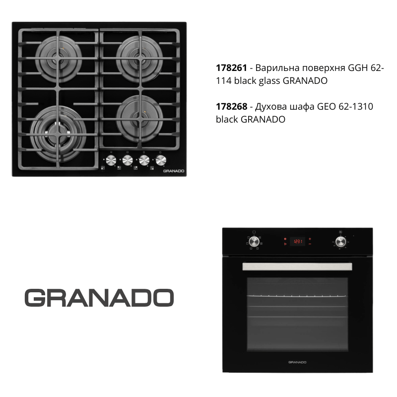 Комплект техніки Духова шафа електрична GEO 62-1310 black + Варильна поверхня газова GGH 62-114 black glass GRANADO Комплект техніки Духова шафа електрична GEO 62-1310 black + Варильна поверхня газова GGH 62-114 black glass GRANADO