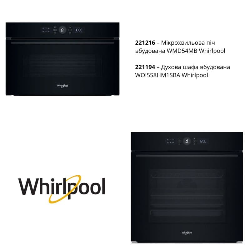 Комплект Духова шафа та Мікрохвильова піч вбуд. Whirlpool (WOI5S8HM1SBA, WMD54MB)