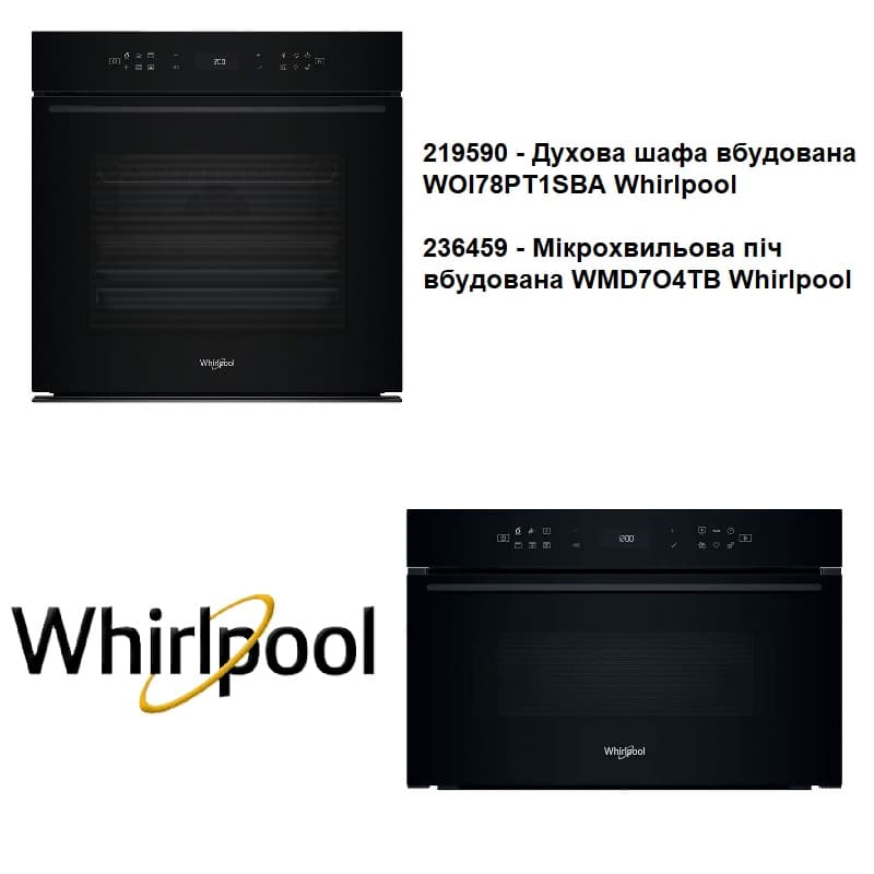 Комплект Духова шафа та Мікрохвильова піч вбуд. Whirlpool (WOI78PT1SBA, WMD7O4TB)