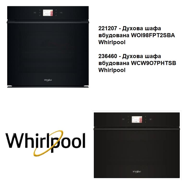 Комплект Духова шафа та Компактна шафа+Мультипіч+НВЧ. Whirlpool (WOI98FPT2SBA, WCW9O7PHTSB)