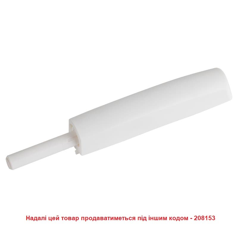 Механизм PushOpen Standart белый Muller Механизм PushOpen Standart белый Muller