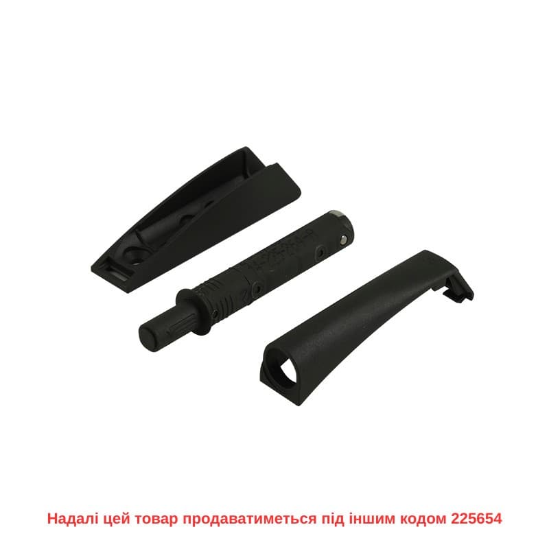 Механизм P2O PIN, антрацит, накладной, короткий ход (9089625) Hettich Механизм P2O PIN, антрацит, накладной, короткий ход (9089625) Hettich