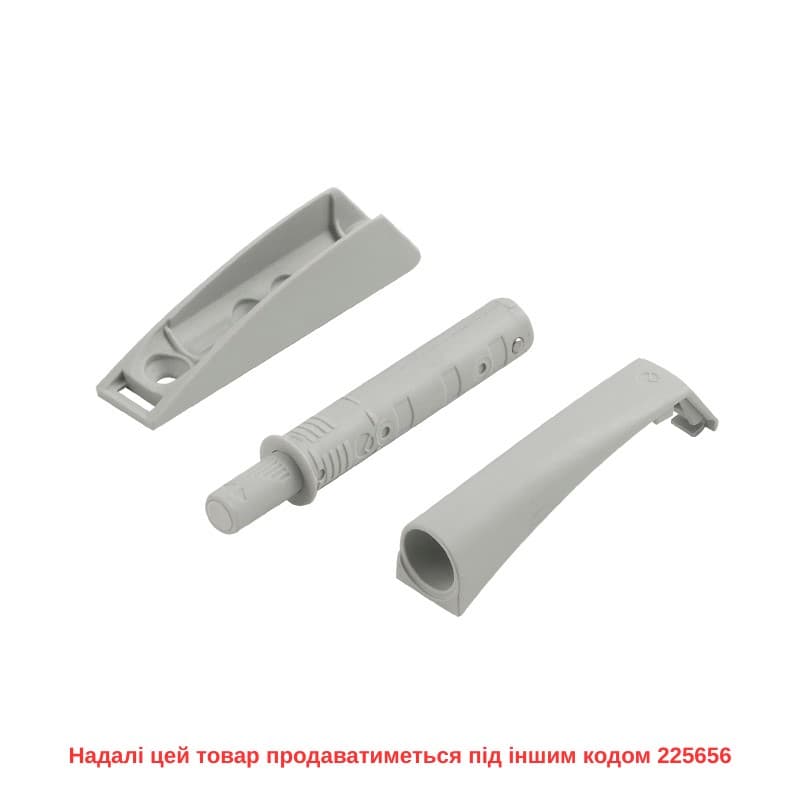 Механизм P2O PIN, серый, накладной, короткий ход (9089600) Hettich Механизм P2O PIN, серый, накладной, короткий ход (9089600) Hettich