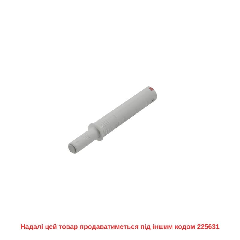 Механизм P2O PIN Strong, белый, врезной, короткий ход (9089598) Hettich