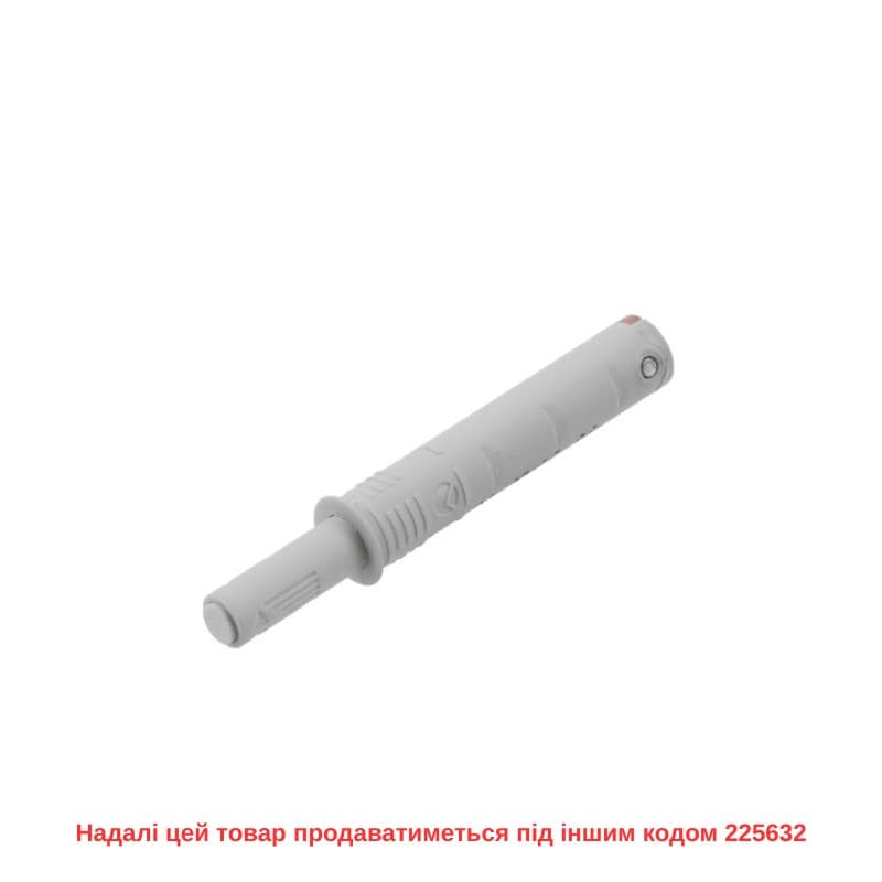 Механизм P2O PIN Strong, серый, врезной, короткий ход (9089612) Hettich