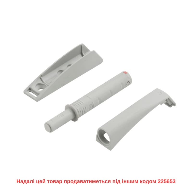 Механізм P2O PIN Strong, сірий, накладний, короткий хід (9089610) Hettich Механізм P2O PIN Strong, сірий, накладний, короткий хід (9089610) Hettich