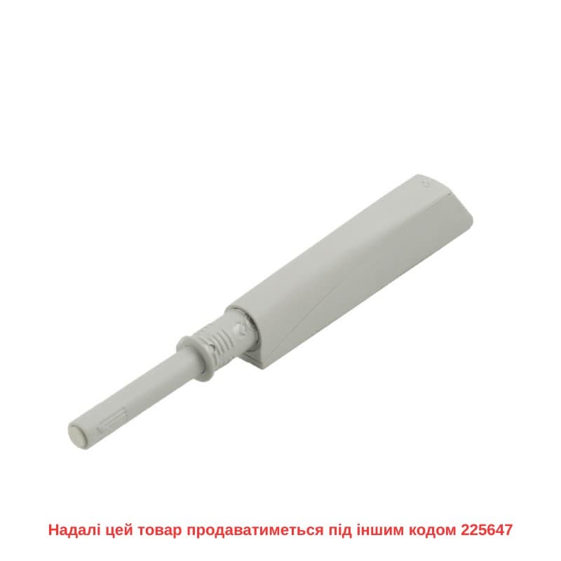 Механізм P2O PIN Strong, сірий, накладний, довгий хід (9089611) Hettich Механізм P2O PIN Strong, сірий, накладний, довгий хід (9089611) Hettich