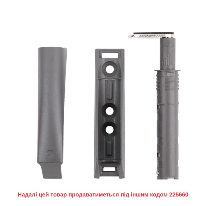 Механізм P2O Magnet антрацит, накладний, короткий хід (9089629) Hettich Механізм P2O Magnet антрацит, накладний, короткий хід (9089629) Hettich
