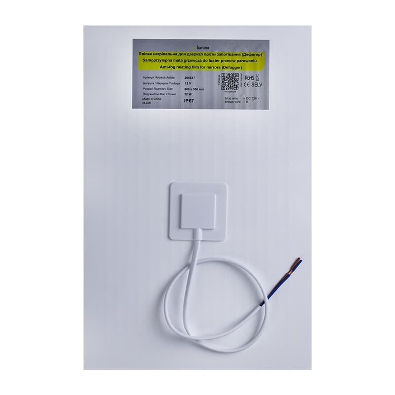 Нагрівальна плівка для дзеркал (дефоггер) 200×300, 12V
