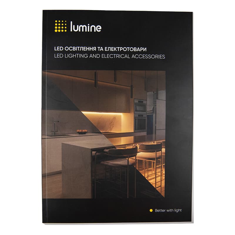 Каталог LED освещения и электротоваров Lumine