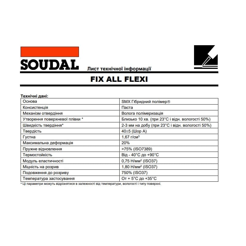 Клей-герметик FIX ALL Flexi чорний 290 мл Soudal