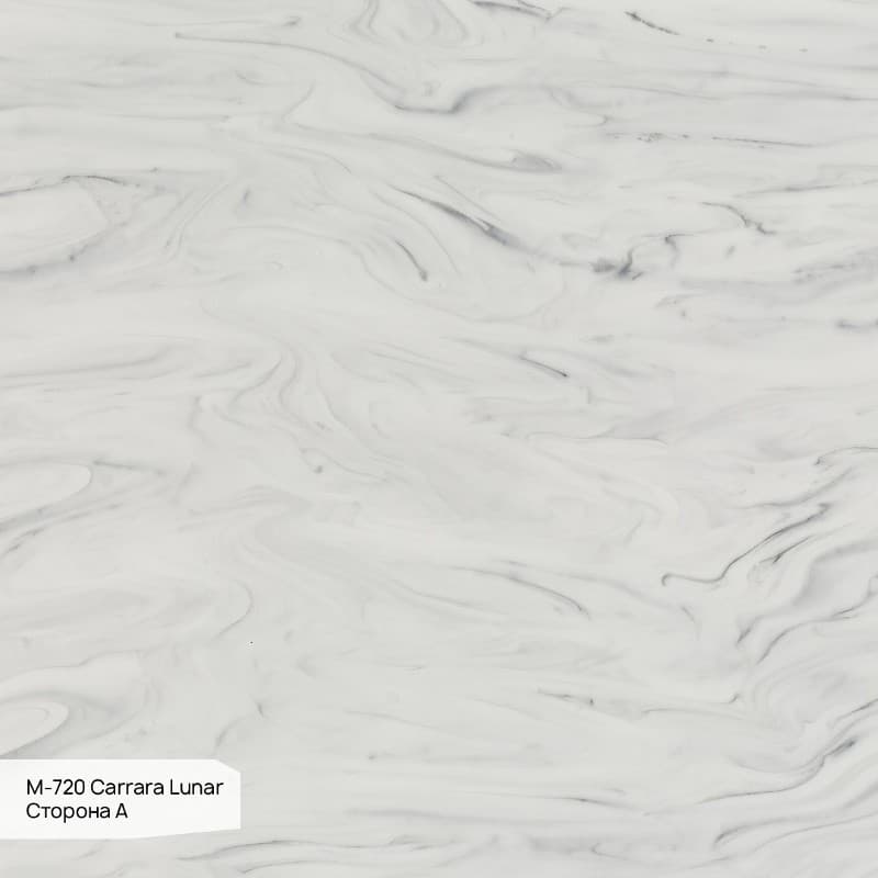 Лист акриловий Grandex Marble Ocean M-720 Carrara Lunar 3680x760x12