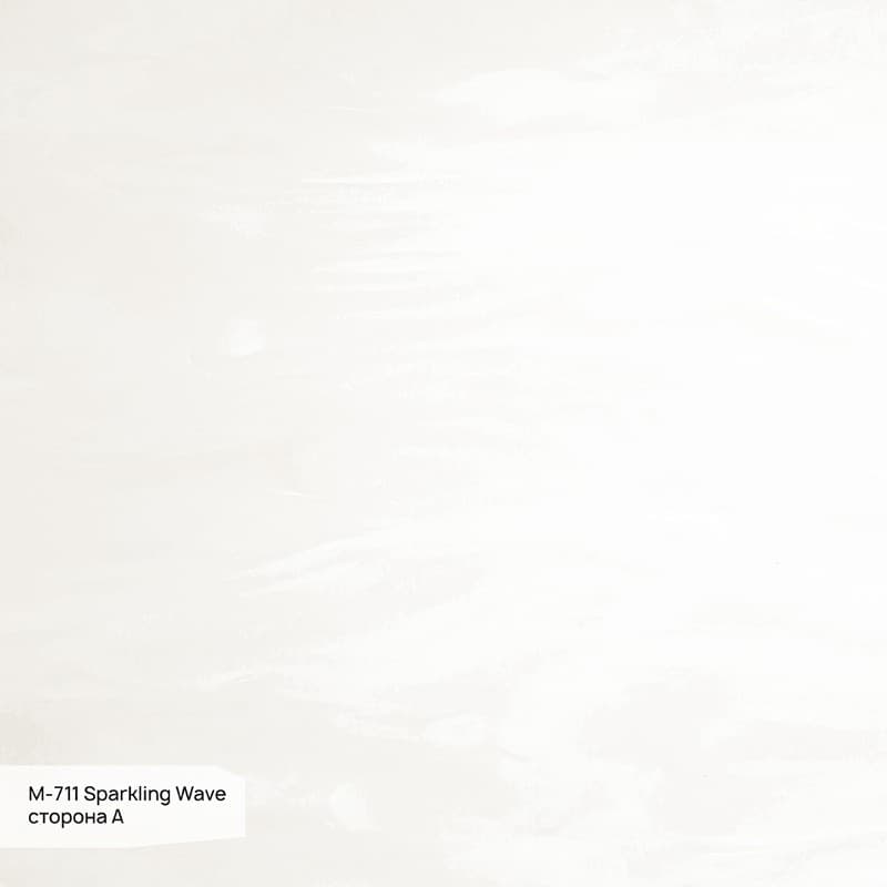 Лист акриловий Grandex Marble Ocean M-711 Sparkling Wave 3680х760х12