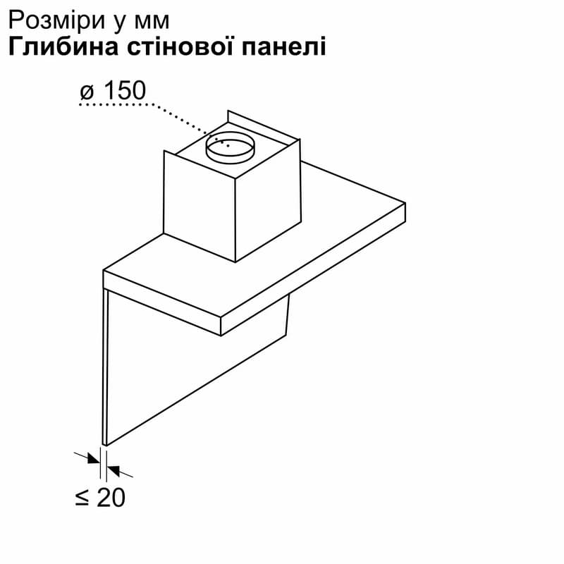 Настінна витяжка DWB97DN30 Bosch Настінна витяжка DWB97DN30 Bosch