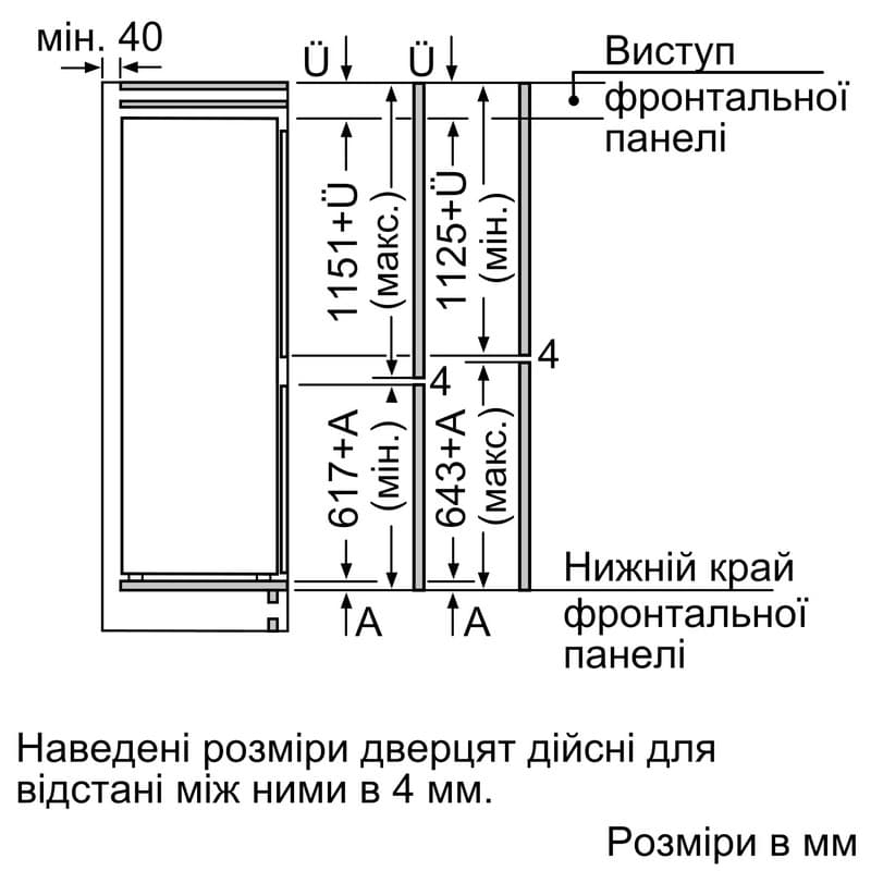 Вбудований холодильник KIS87AFE0N Bosch Вбудований холодильник KIS87AFE0N Bosch