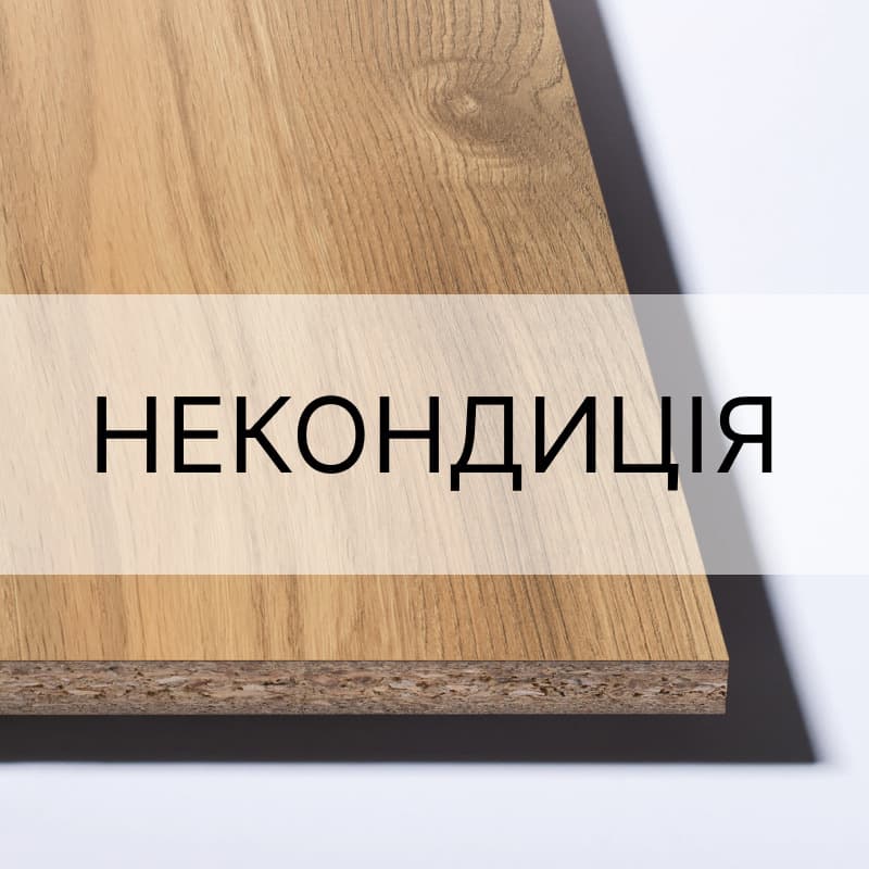 Стеновая панель LuxeForm 4200х600x10 мм некондиция Стеновая панель LuxeForm 4200х600x10 мм некондиция