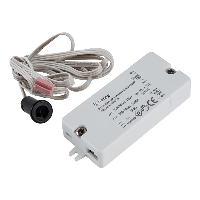 ІЧ сенсорний вимикач на відкр. дверей, 12V / 24V, 75W / 150W