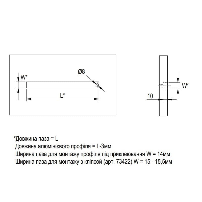 Профіль для LED-стрічки, ВРІЗНИЙ ІЗ ШТОРКОЮ, L = 3m, алюміній, анодоване срібло Профіль для LED-стрічки, ВРІЗНИЙ ІЗ ШТОРКОЮ, L = 3m, алюміній, анодоване срібло